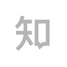 帕西尼知乎主页
